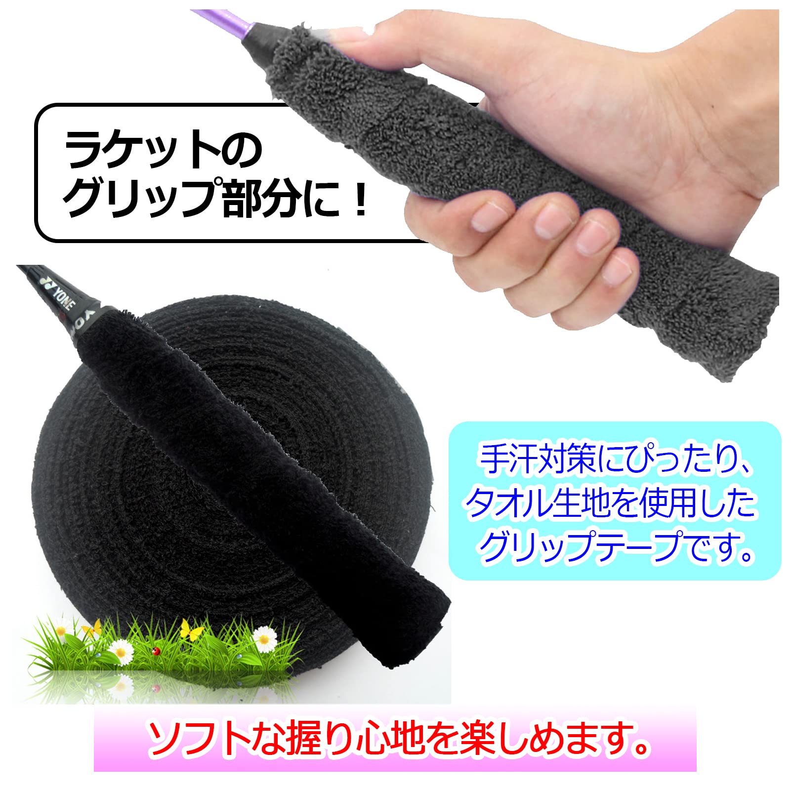 Amazon | ZERONOWA グリップテープ テニス バドミントン 滑り止め 汗